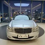 Mercedes-Benz S-Class 2008 из Китая