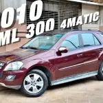 Mercedes-Benz M-Class 2010 из Китая