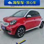 smart Smart Forfour 2017 71 л.с. 71 л.с. 71 л.с. 71 л.с. из Китая