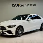Mercedes-Benz C-Class 2023 из Китая