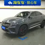 Geely Xingyue 2020 из Китая
