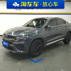 Geely Xingyue 2020 из Китая