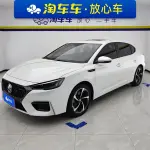 MG MG6 2022 из Китая