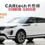 Land Rover Evoque 2025 из Китая