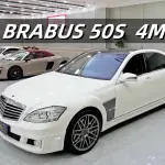 Brabus S-Class 2016 из Китая