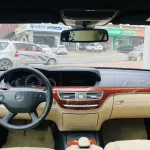 Mercedes-Benz S-Class 2006 из Китая