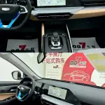 Geely Haoyue PRO 2023 из Китая
