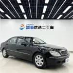 Mercedes-Benz S-Class 1999 из Китая