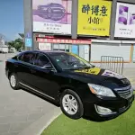Changan Ruicheng 2018 из Китая