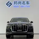 Audi Q7 2020 из Китая