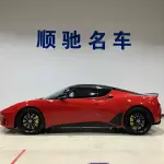 Lotus Evora 2021 из Китая