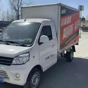 New Longma 启腾N50 2023 из Китая