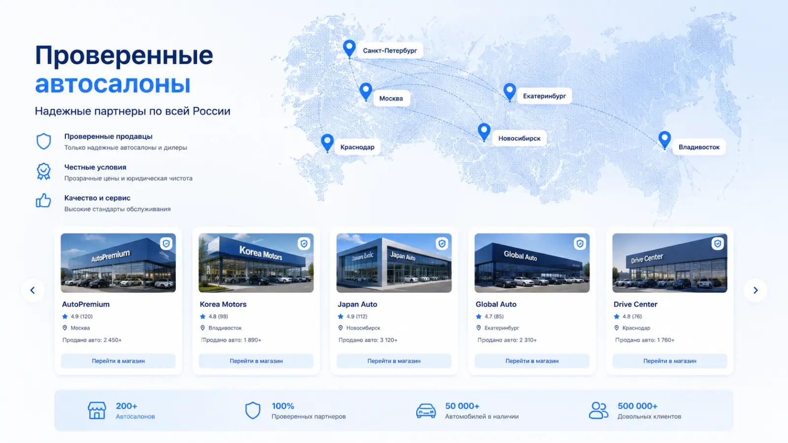 Homepage big 2